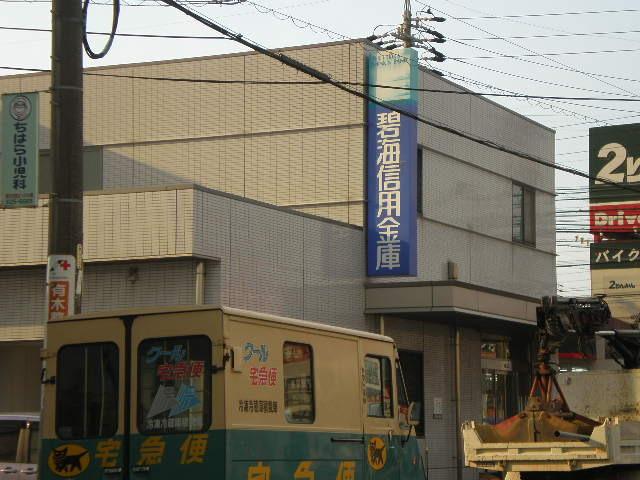 碧海信用金庫鳴海東支店：770m