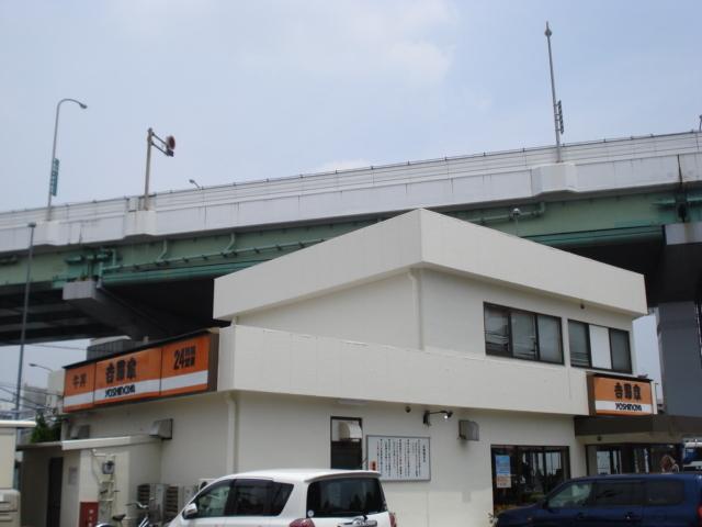吉野家名四要町店：355m