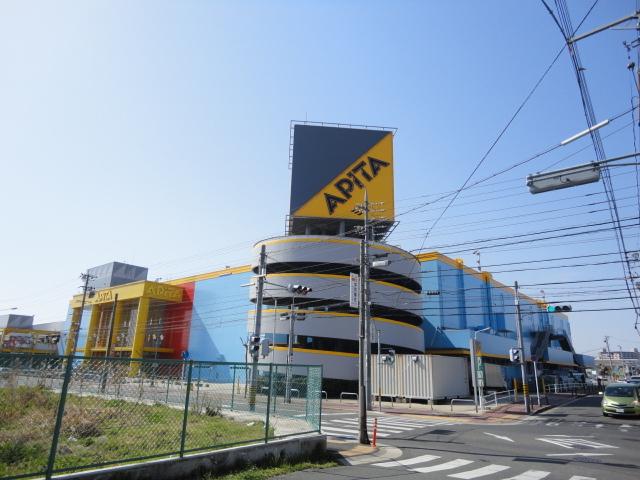 アピタ名古屋南店：1279m
