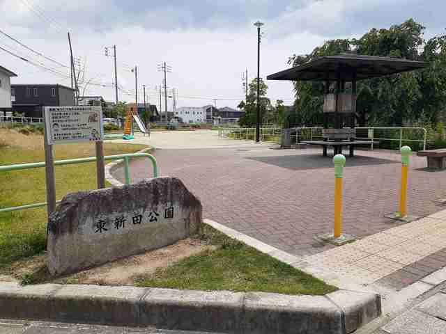 東新田公園：117m
