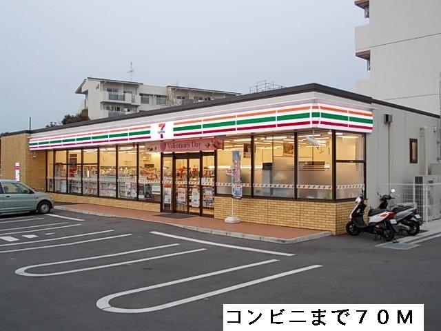 セブンイレブン：70m
