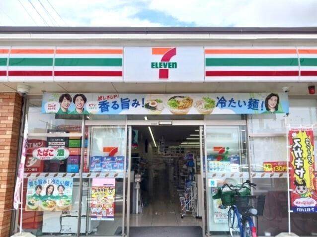 セブンイレブン：450m