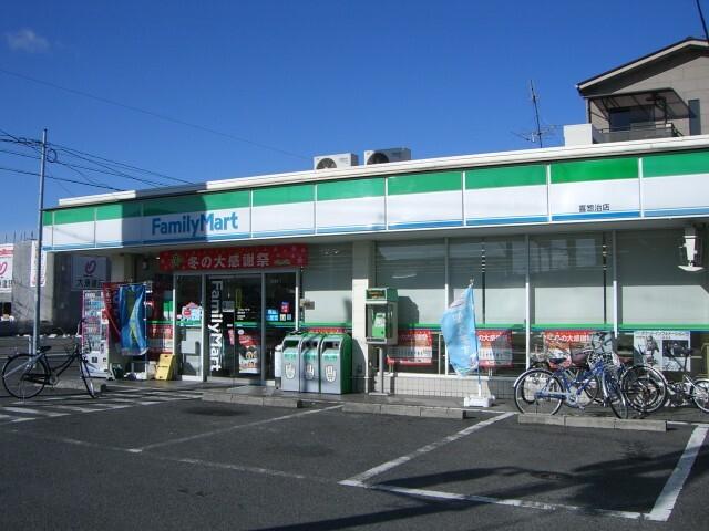 ファミリーマート喜惣治店：429m