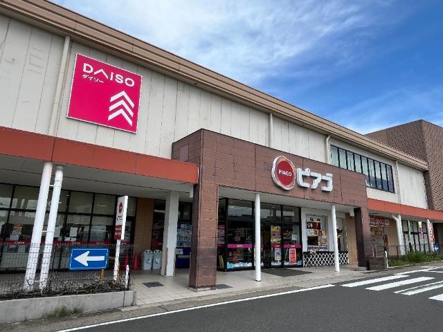 ピアゴ植田店：966m