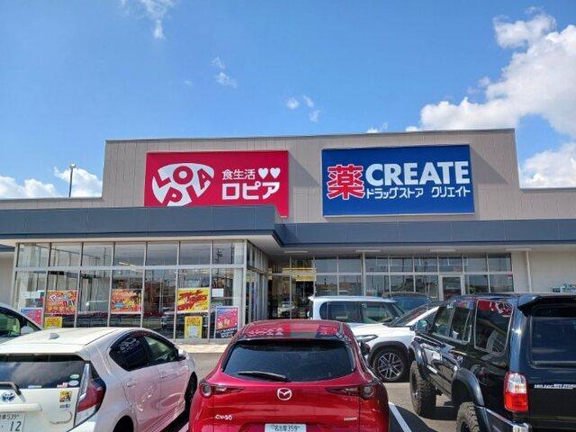 ロピア：3300m