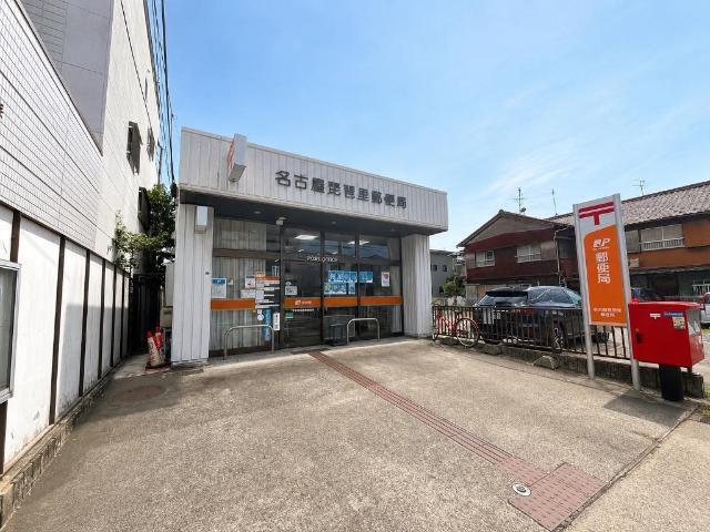 名古屋文理短大：650m