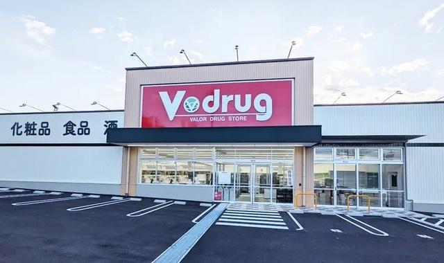 Ｖ・ｄｒｕｇ尾崎山店：280m
