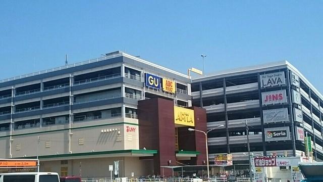 アピタ：290m