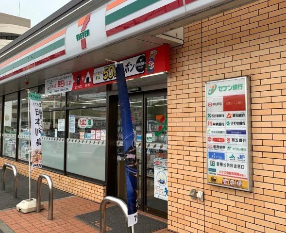 セブンイレブン名古屋春田野1丁目店：406m