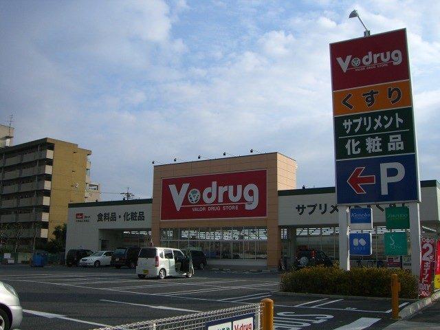 V・drug南陽店：1989m