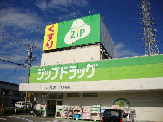 ジャスコ　ＭＯＺＯ：1580m