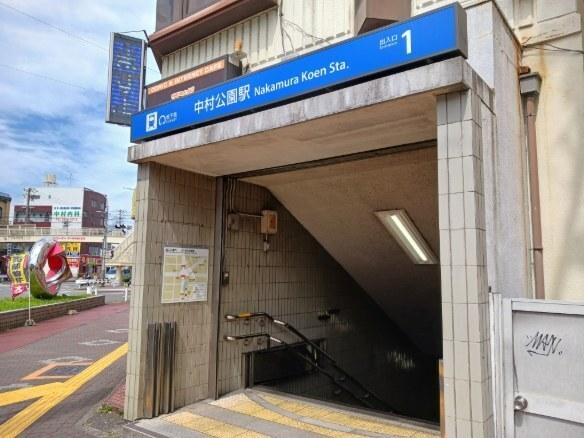 地下鉄東山線　中村公園駅：1200m
