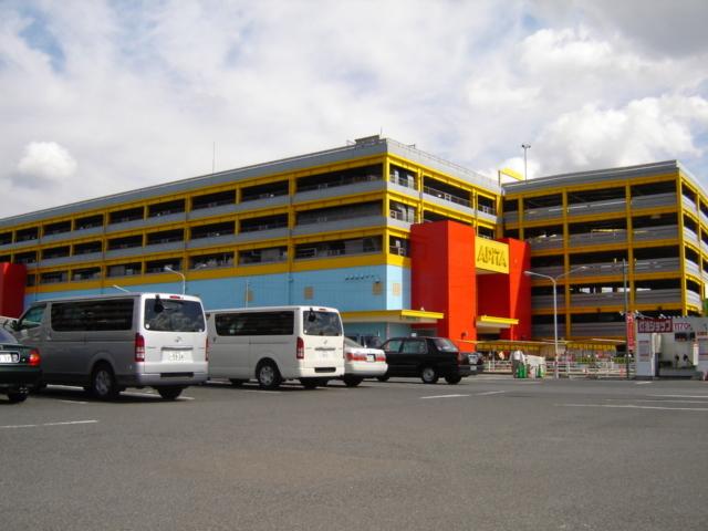 アピタ新守山店：874m