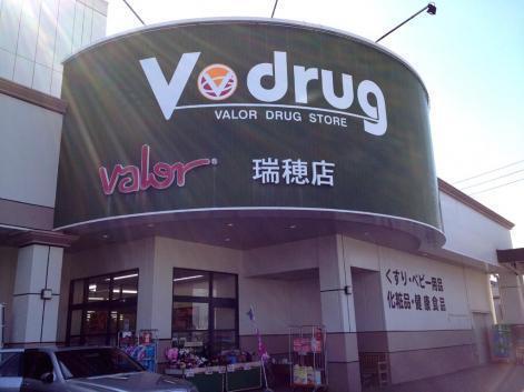 V・drug瑞穂店：651m