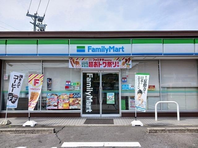 ファミリーマート中村岩上町店：400m