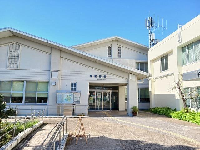 楠図書館：1500m