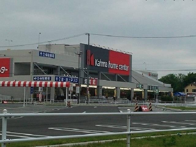 カーマホームセンター：1600m