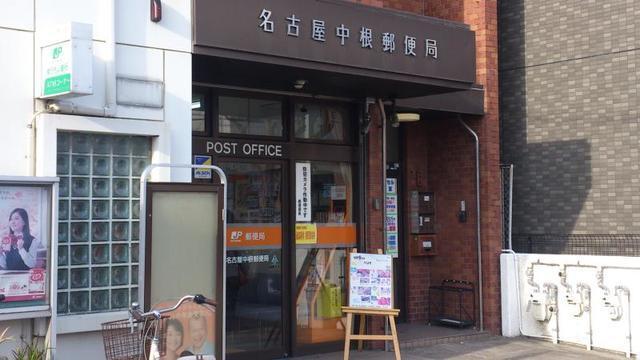 郵便局：550m
