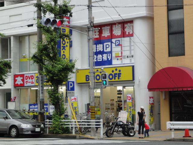 ゲオ名古屋黒川店：279m