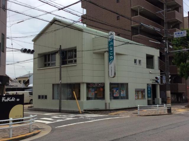 JAなごや日比津支店：1056m