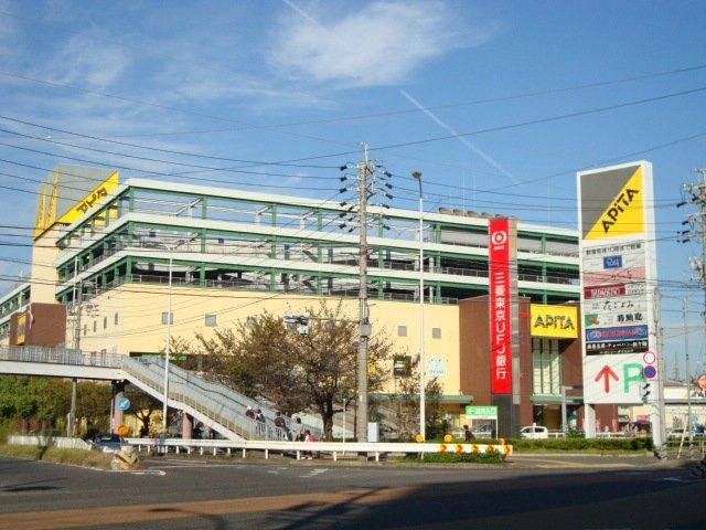 アピタ千代田橋店：1320m