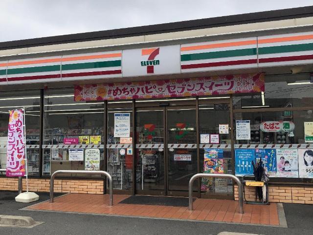 セブンイレブン名古屋西味鋺2丁目店：1040m