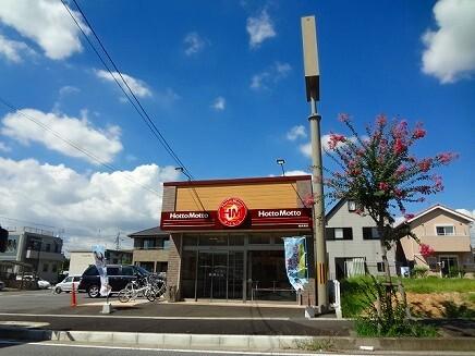 ほっともっと桶狭間店：500m