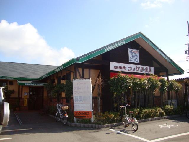 作之内公園：320m