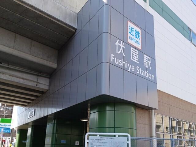 近鉄名古屋線　伏屋駅：400m