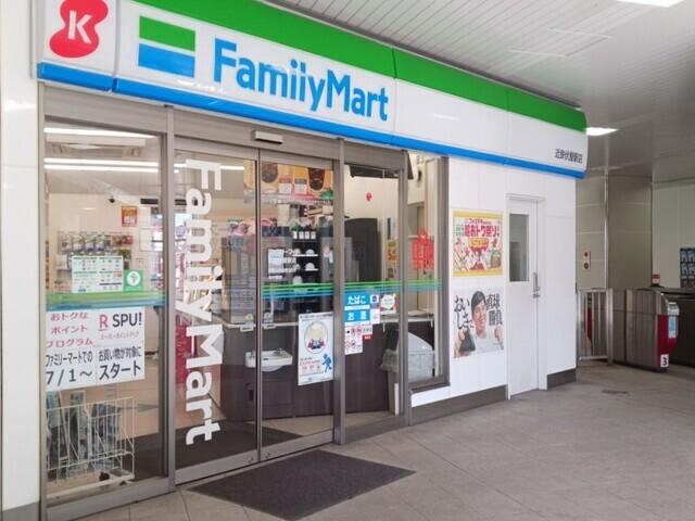 ファミリーマート：350m