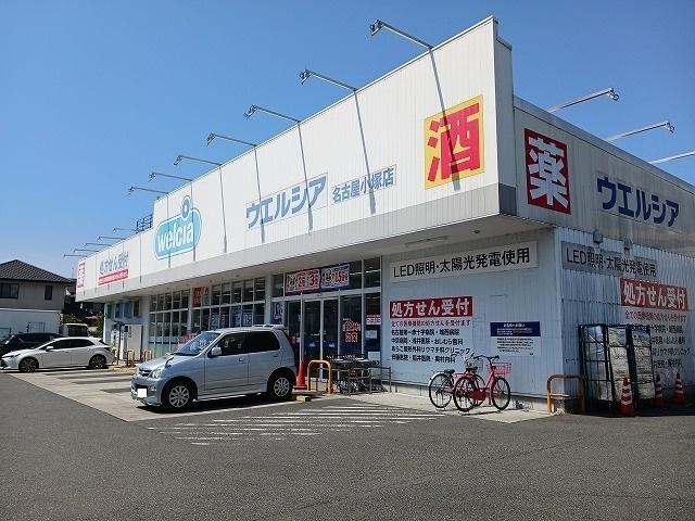 ウェルシア薬局名古屋小塚：730m