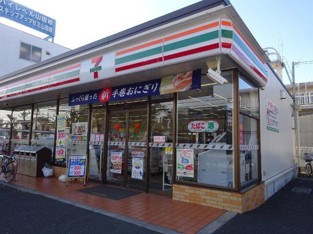 ヤマナカ小田井店：727m