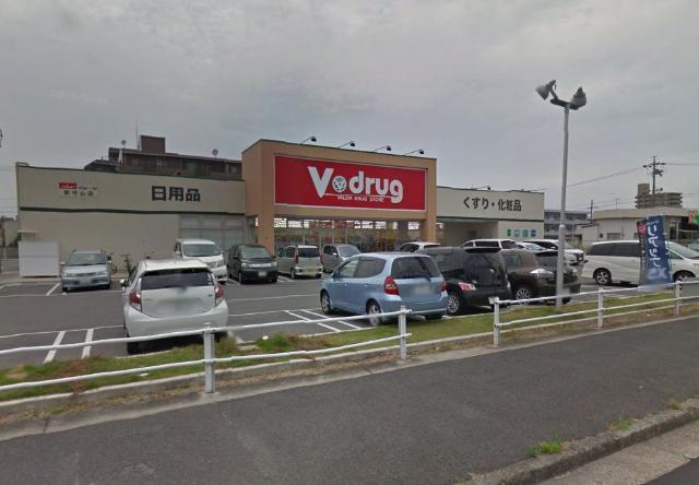 V・drug新守山店：770m