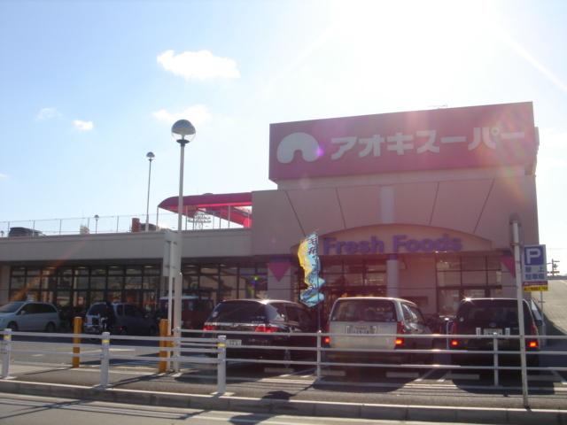 アオキスーパー八田店：625m
