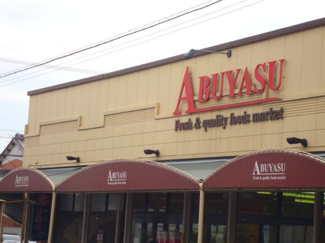 Aマートアブヤス春田店：439m