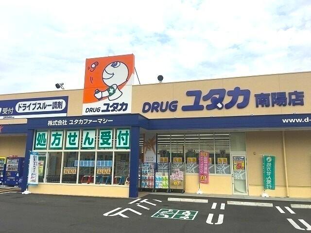 イオンモール茶屋：1700m
