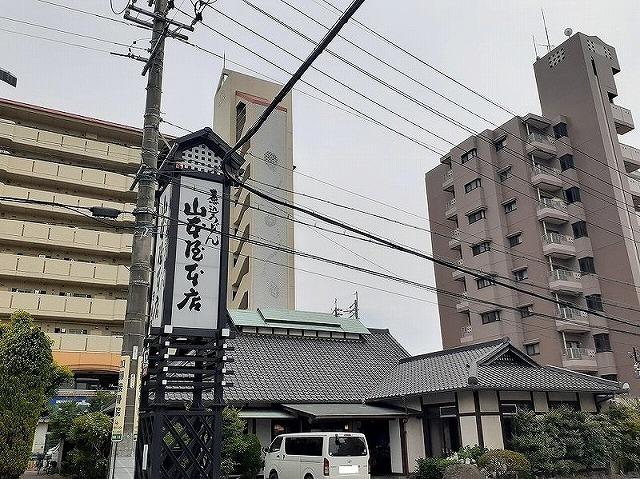 山本屋：1350m