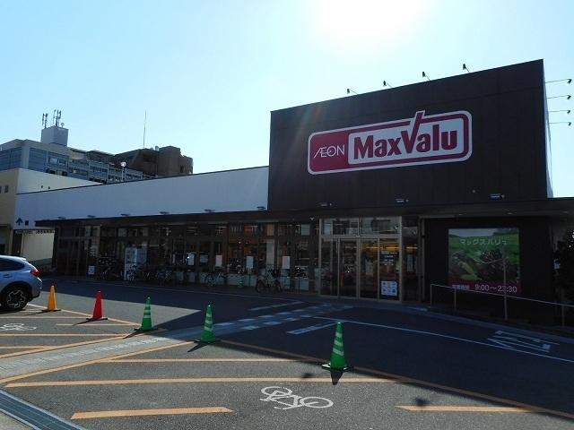 マックスバリュ御器所店：600m