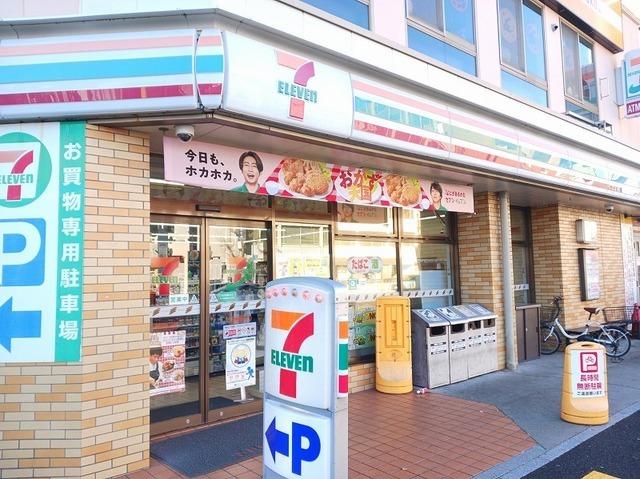 セブンイレブン：230m