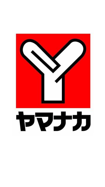 ヤマナカ松原店：864m