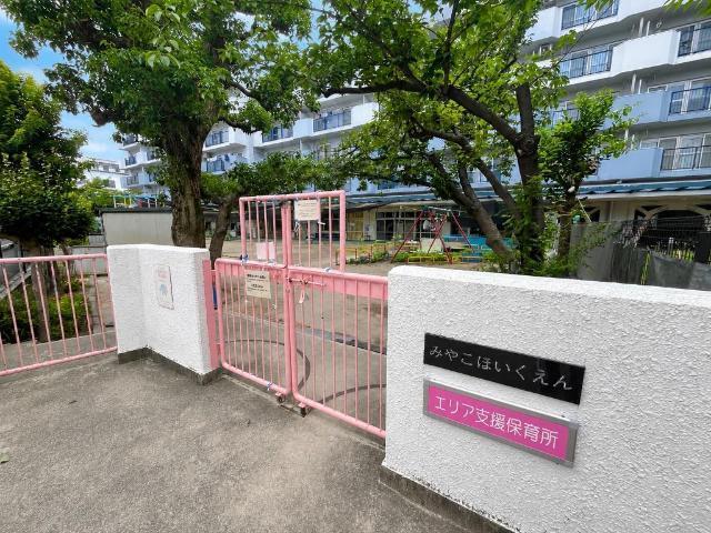 名古屋市都保育園：625m