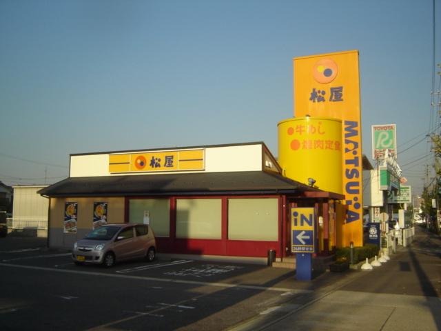 松屋守山大森店：1089m
