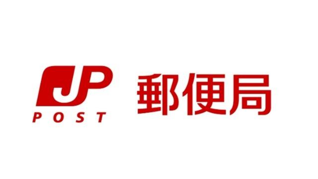 名古屋西日置郵便局：314m