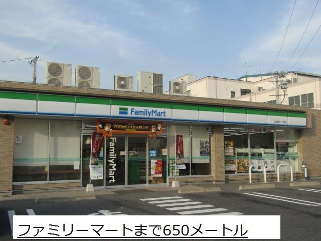 ファミリーマート：650m