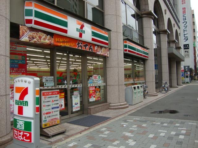 セブンイレブン名古屋葵3丁目店：519m