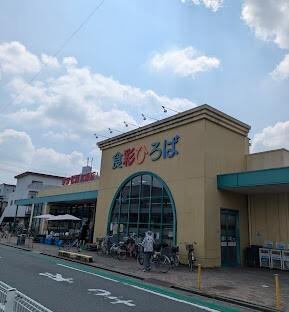 ウシヒロ八熊店：738m