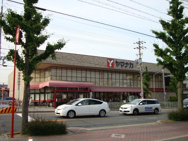 ヤマナカ稲葉地店：321m