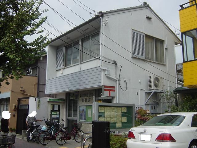 名古屋稲葉地郵便局：116m