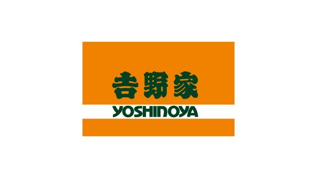 吉野家尾頭橋店：116m