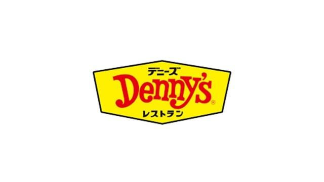 デニーズ松原店：313m